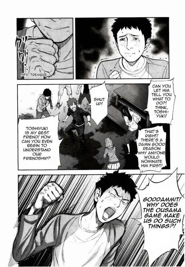 Ousama Game (Renda Hitori) Chapter 22 34